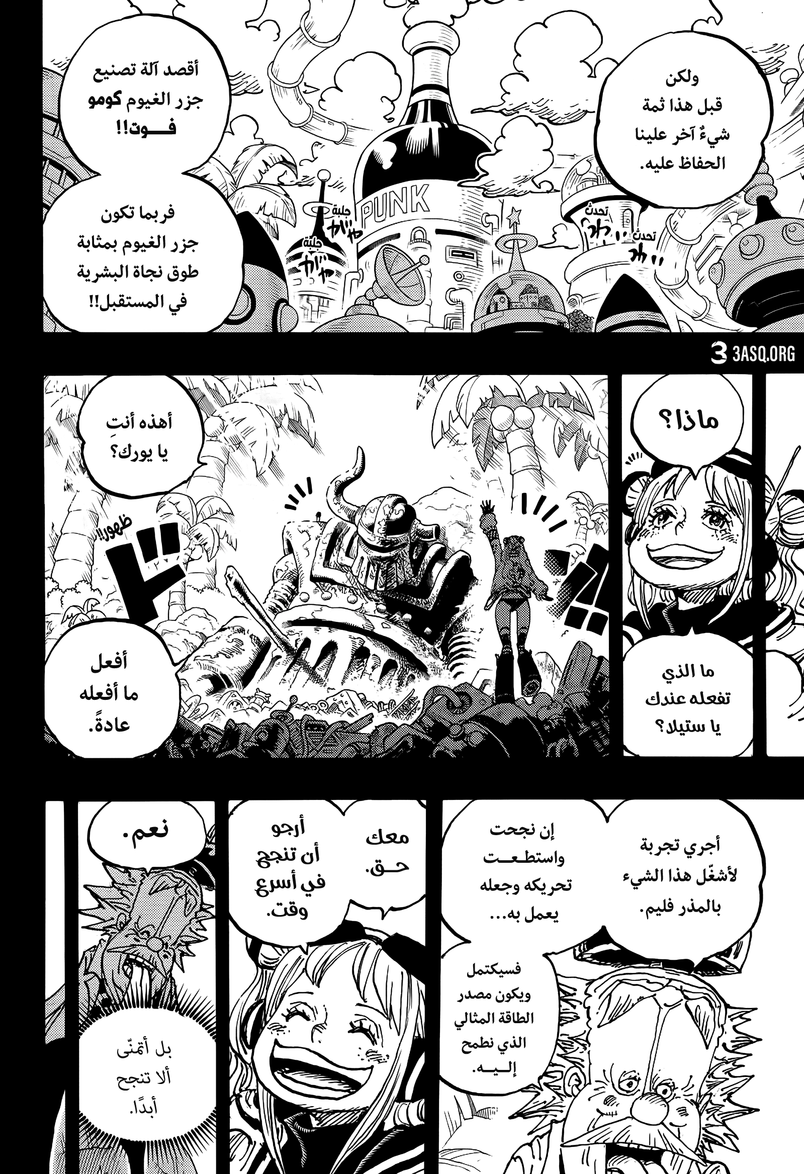 صفحة 11
