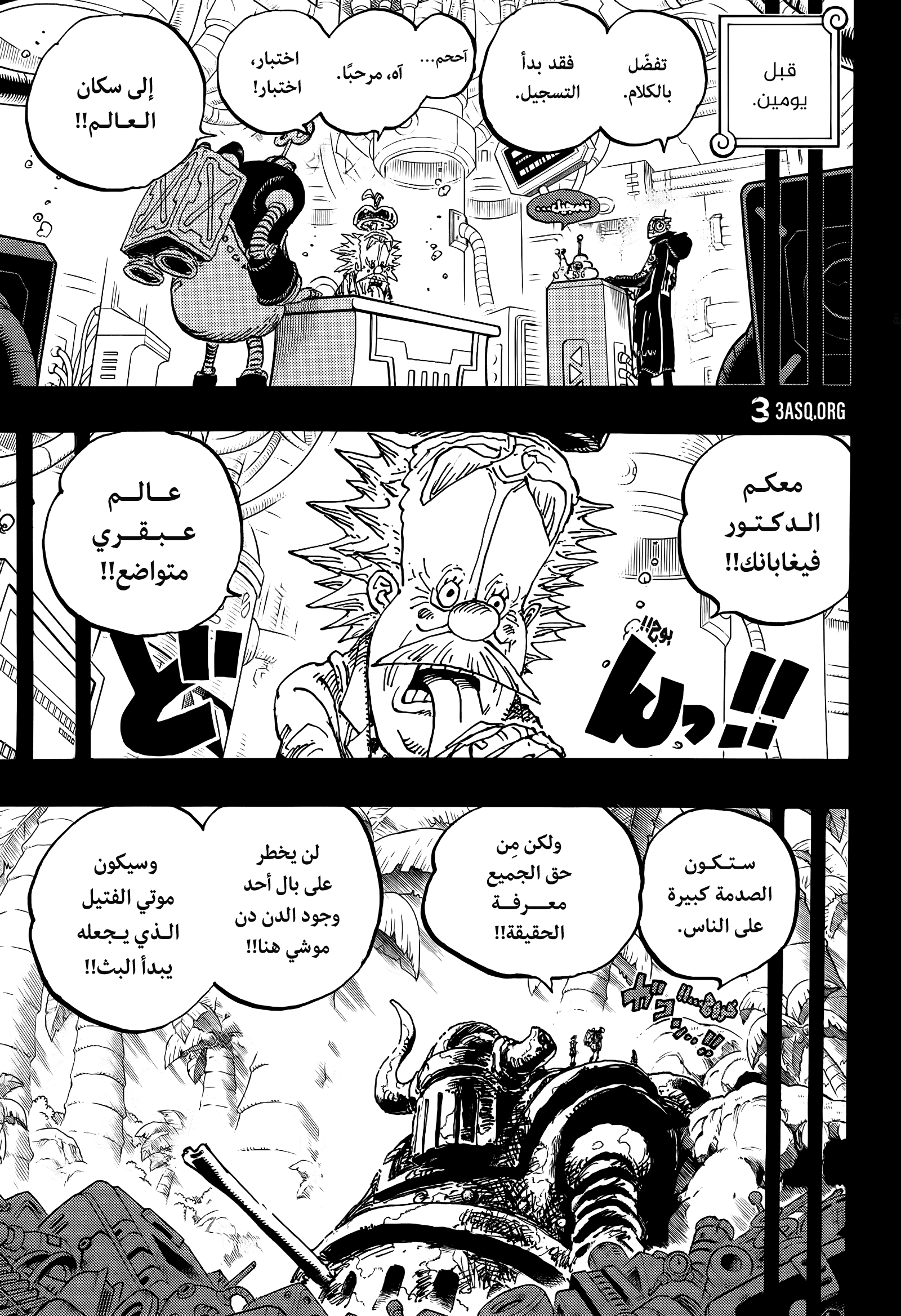 صفحة 12