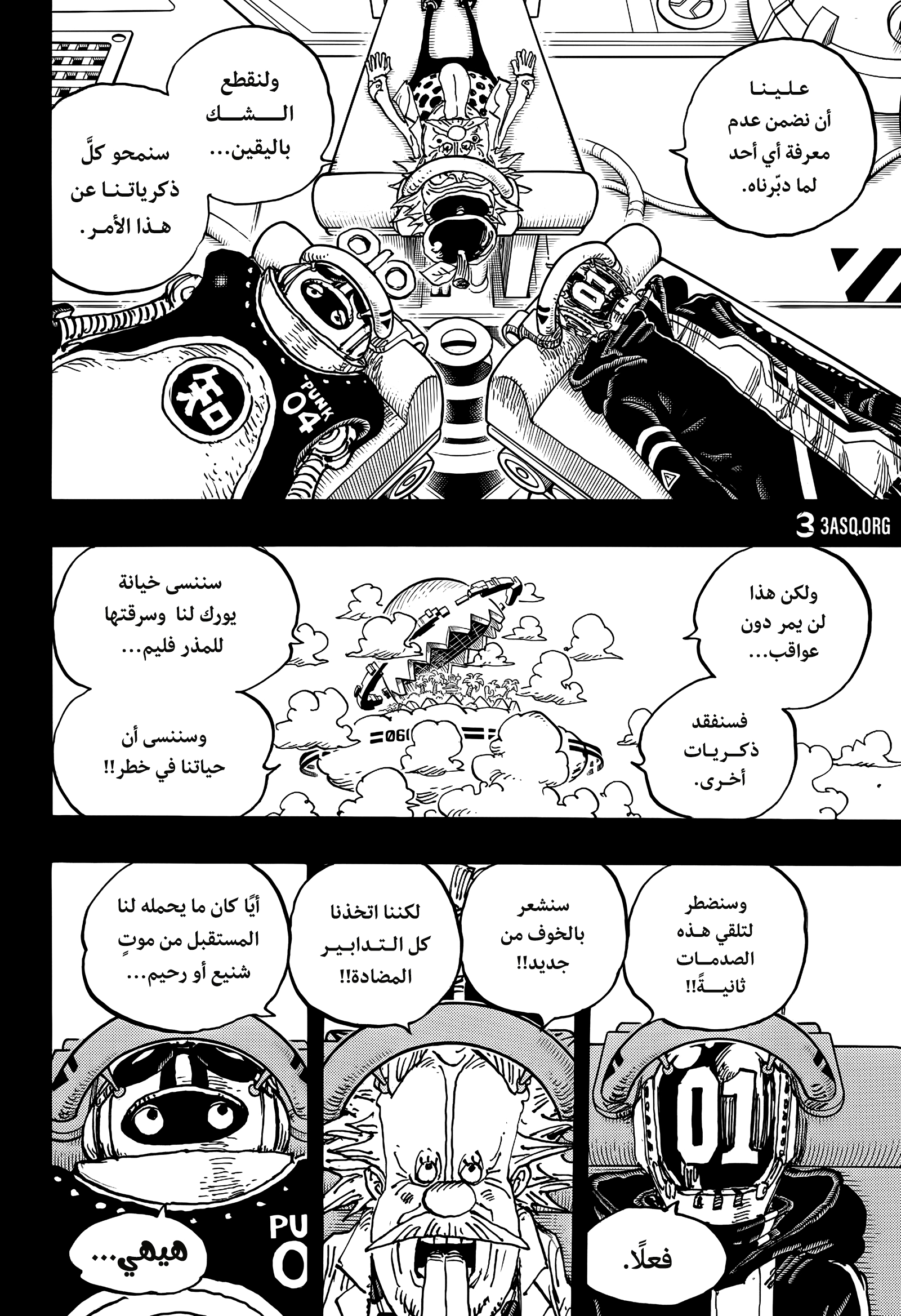 صفحة 13