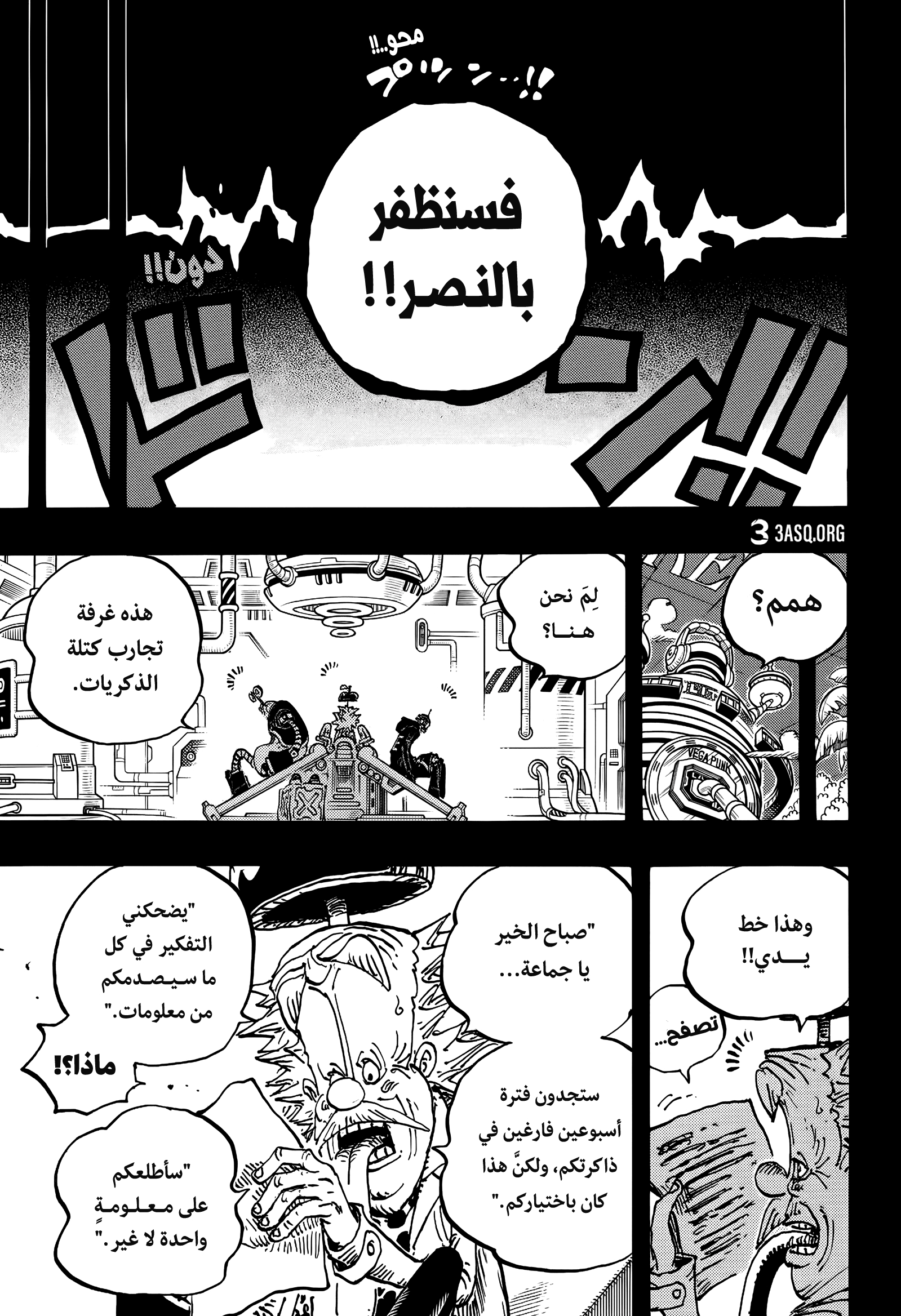 صفحة 14