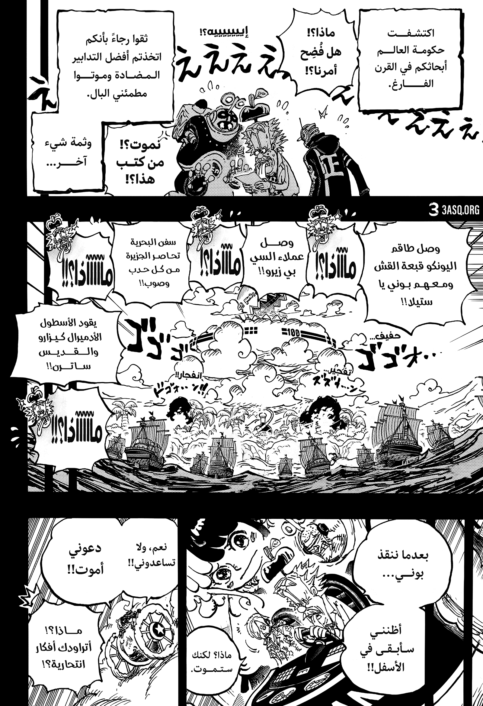 صفحة 15