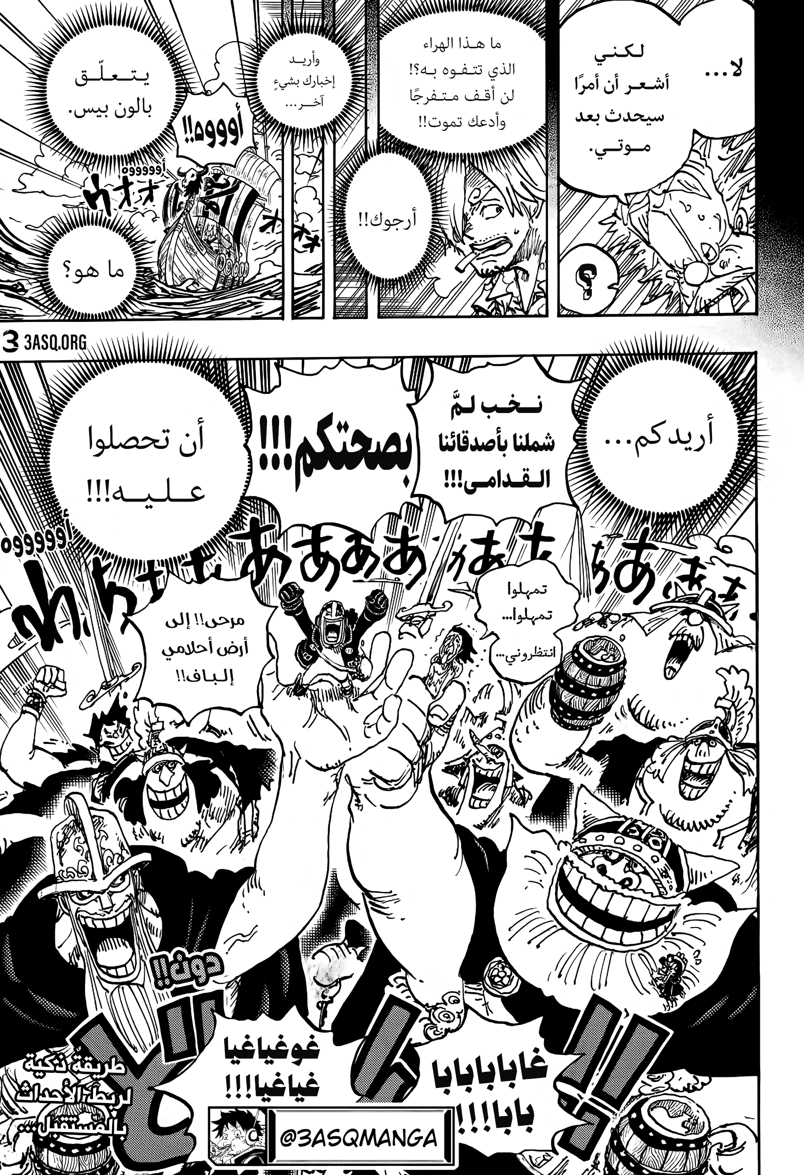 صفحة 16