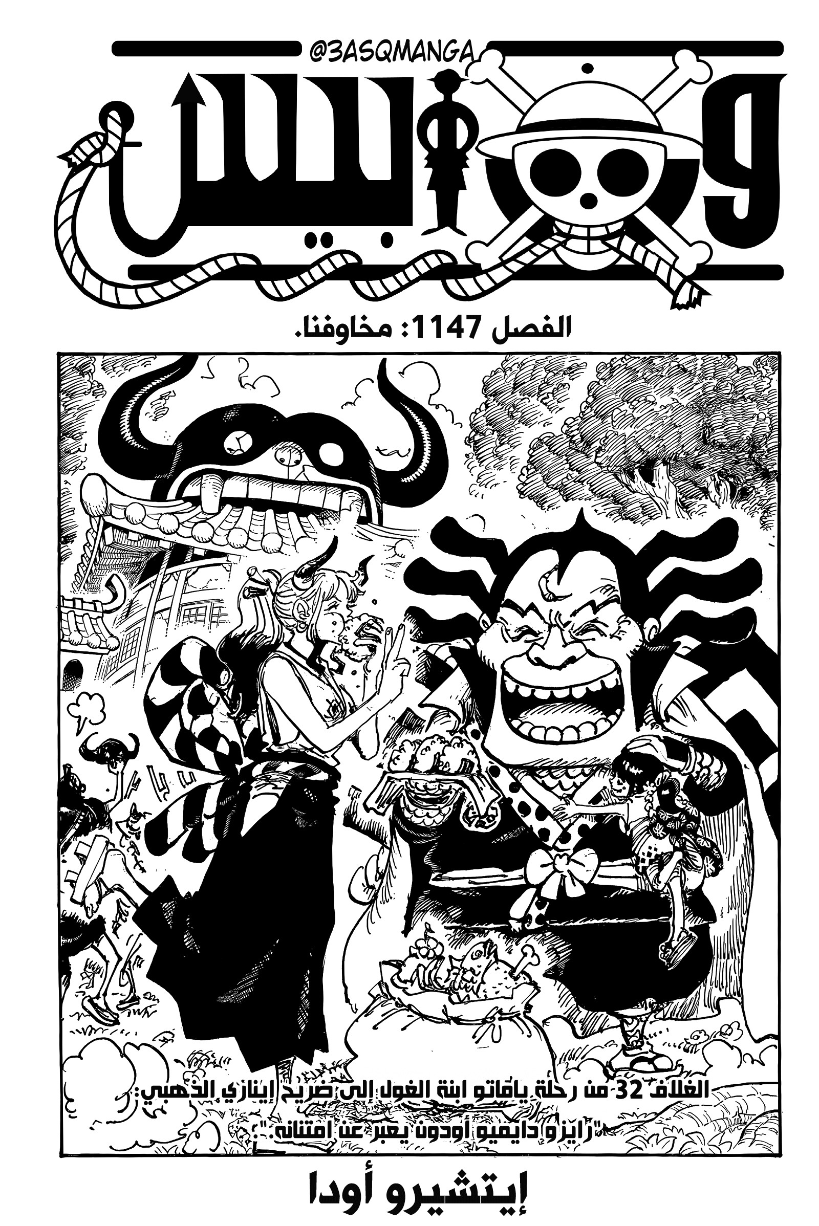 صفحة 3