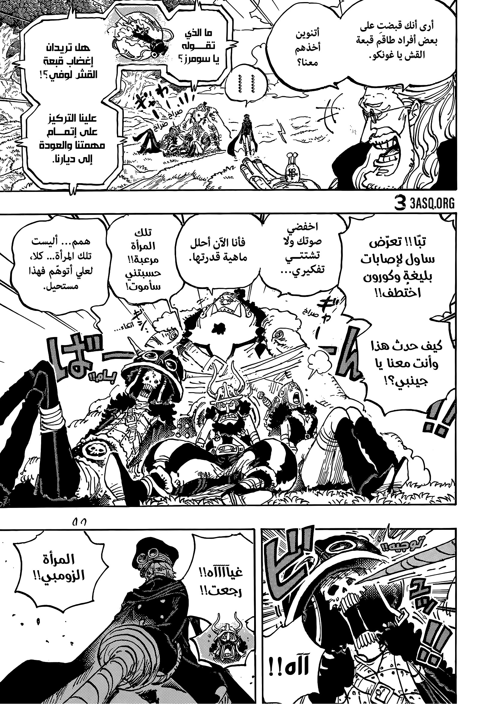 صفحة 5
