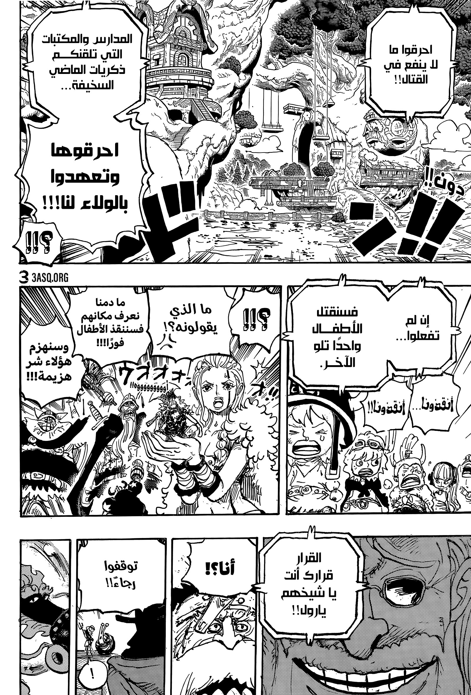 صفحة 17