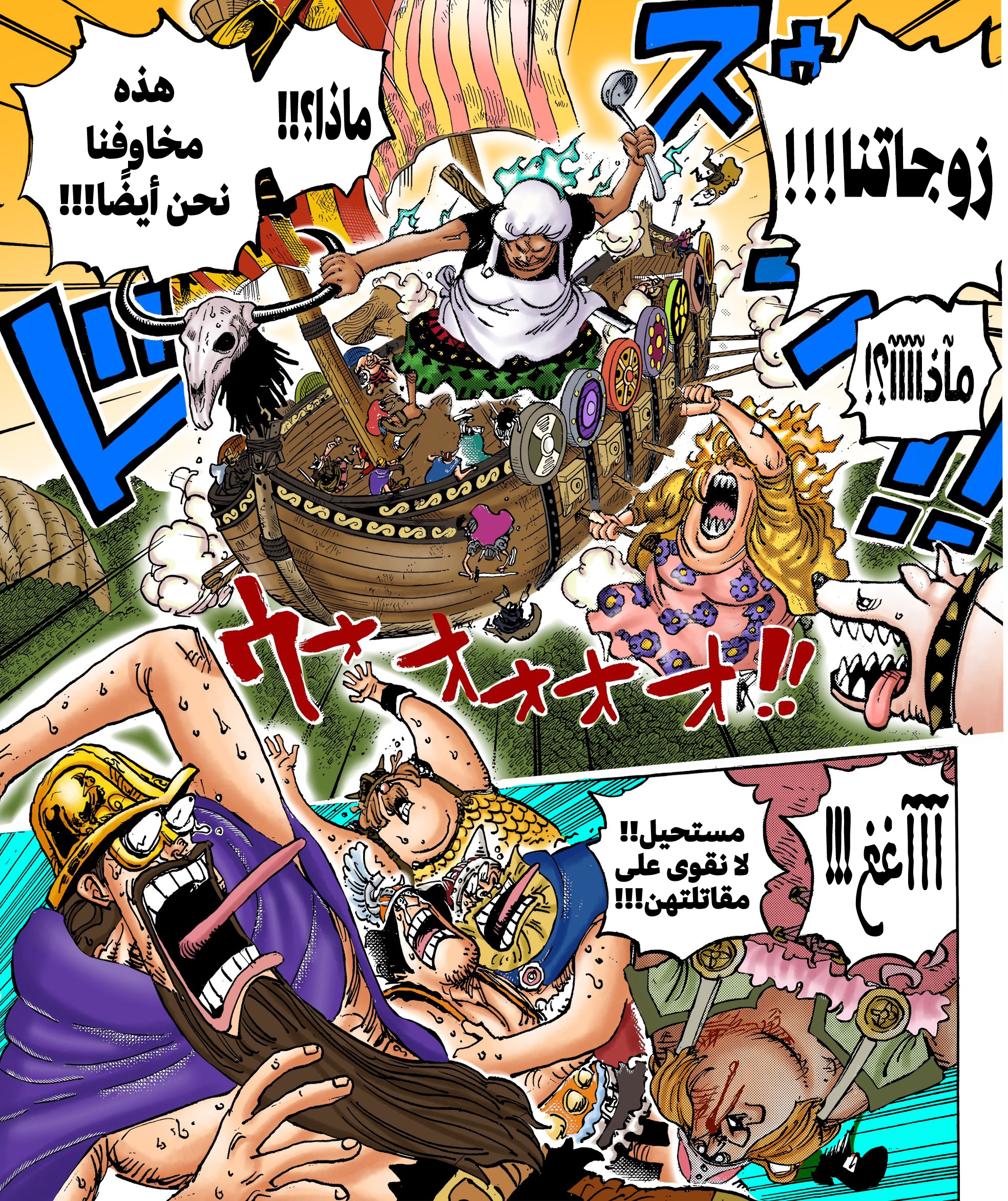 صفحة 20