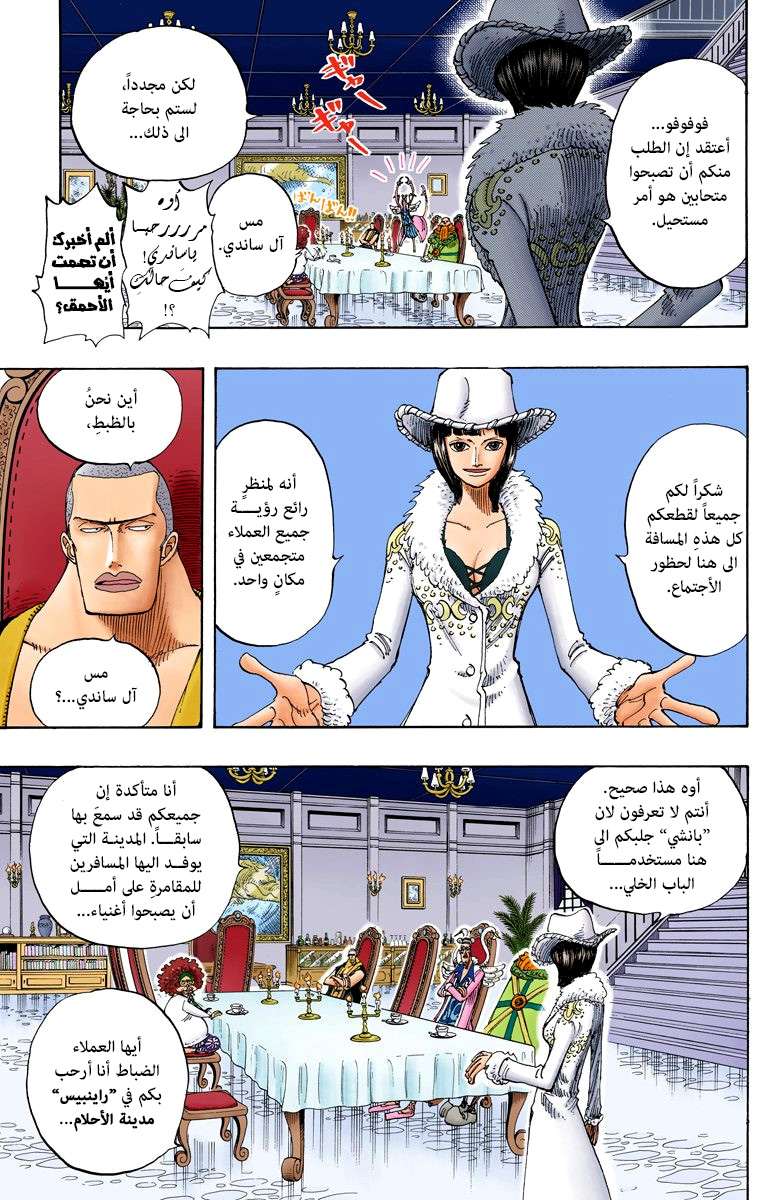 صفحة 9