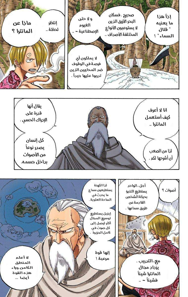 صفحة 7
