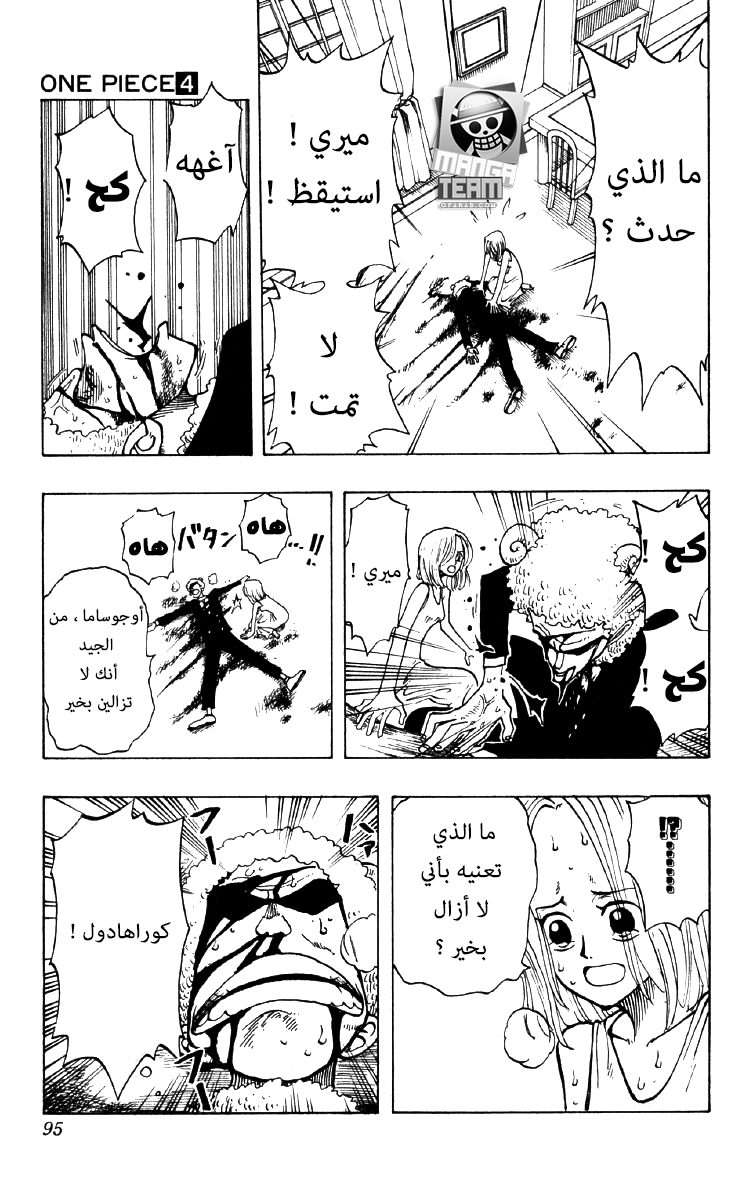 صفحة 5