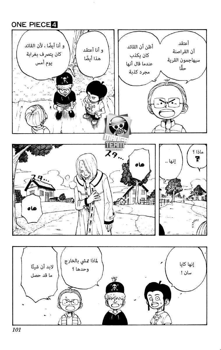 صفحة 11