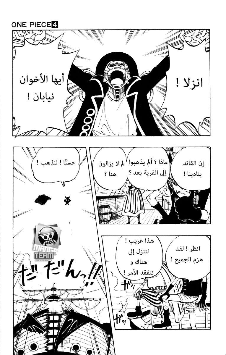 صفحة 13