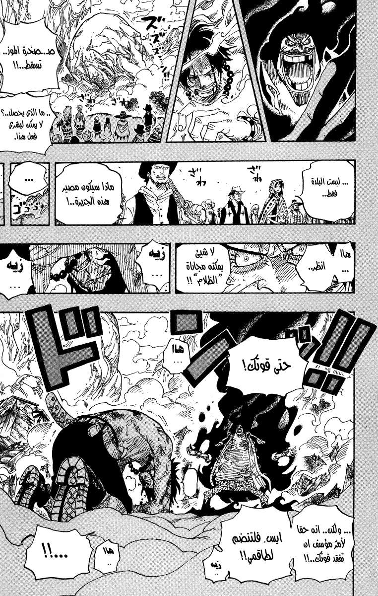 صفحة 15