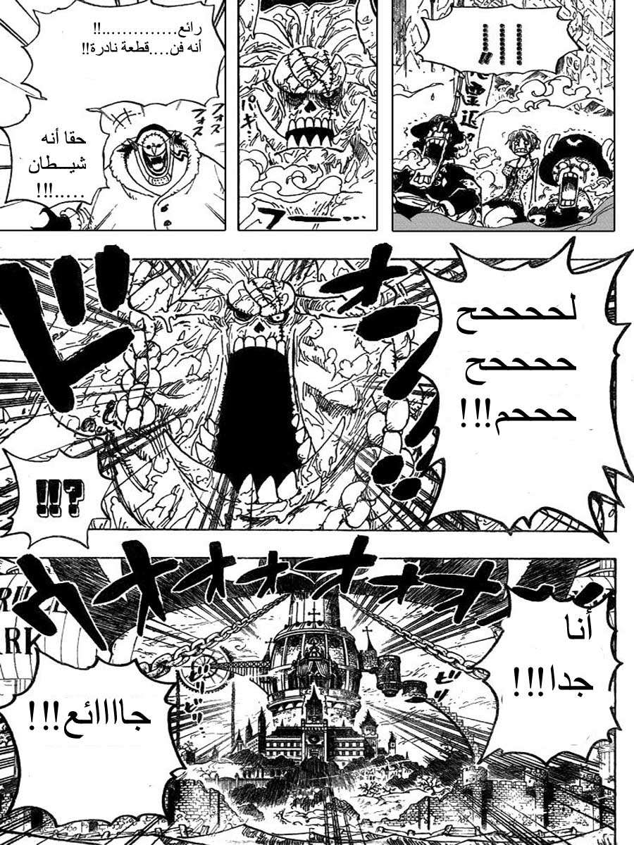صفحة 10