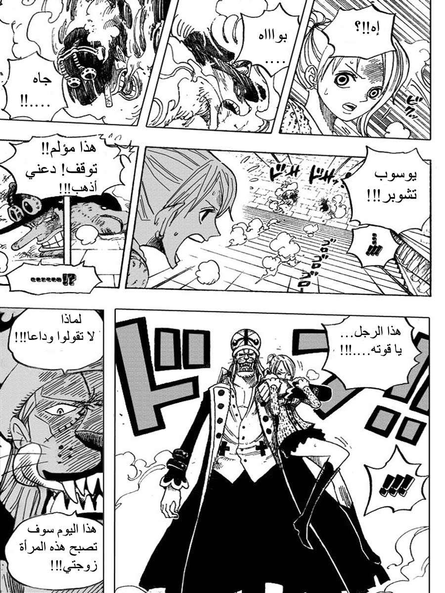 صفحة 14