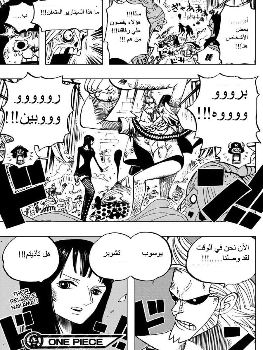صفحة 18