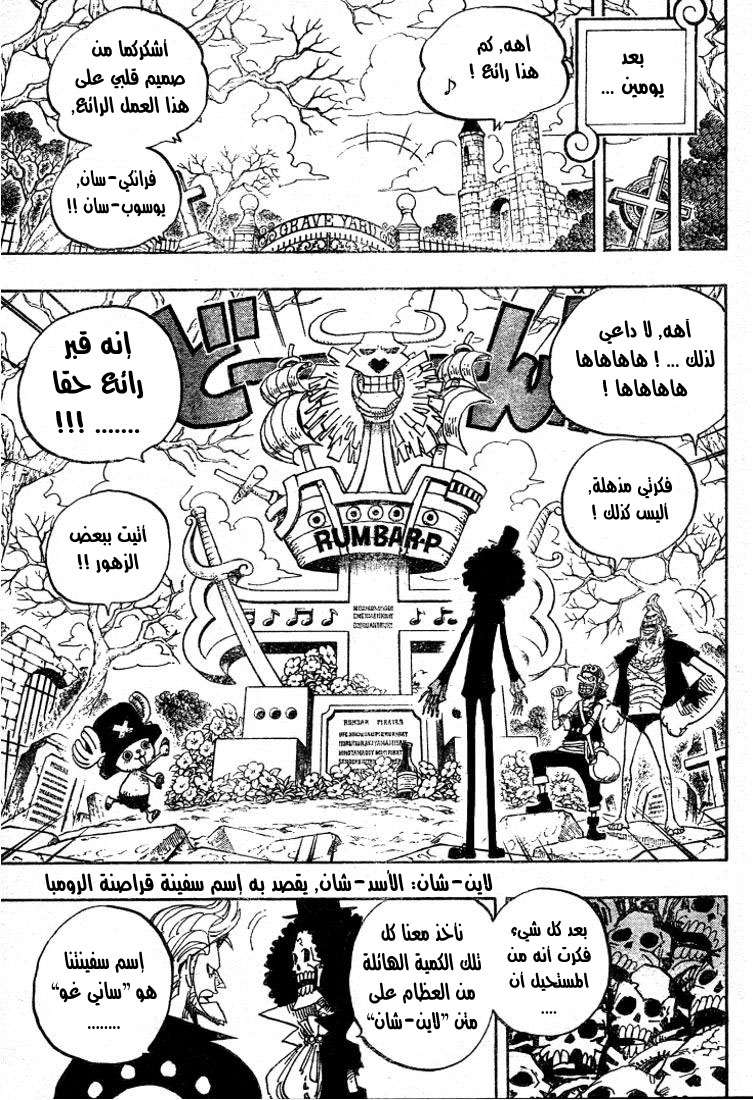 صفحة 11