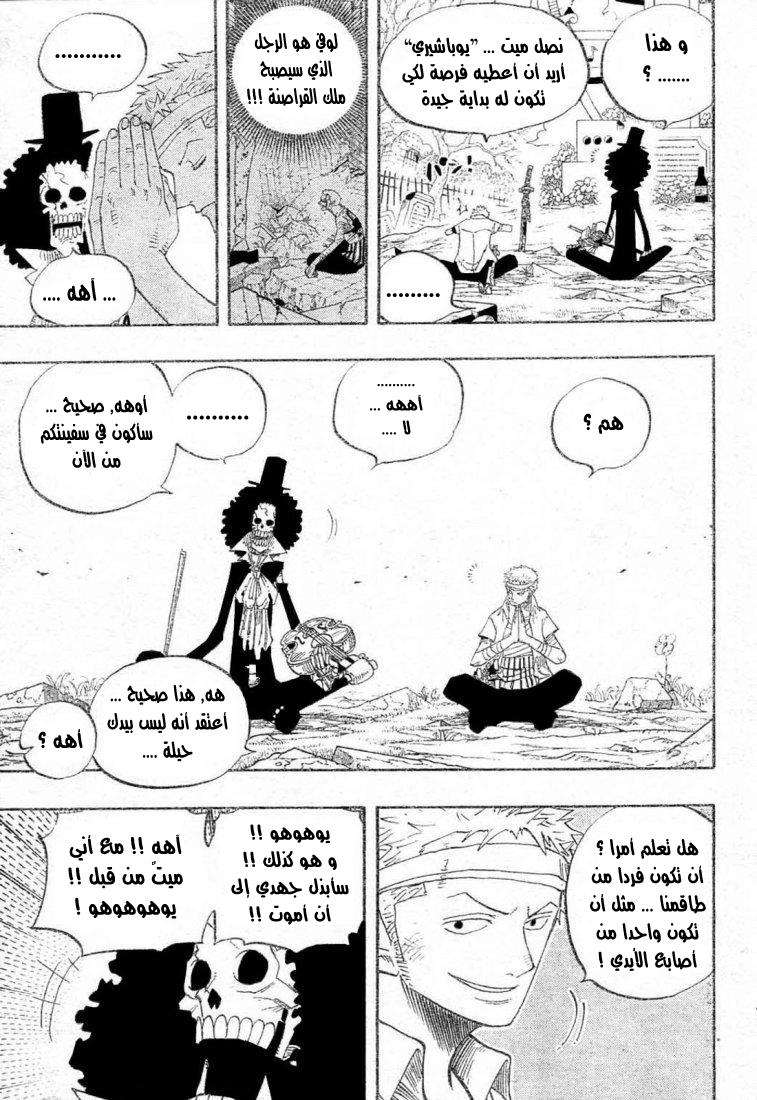 صفحة 13