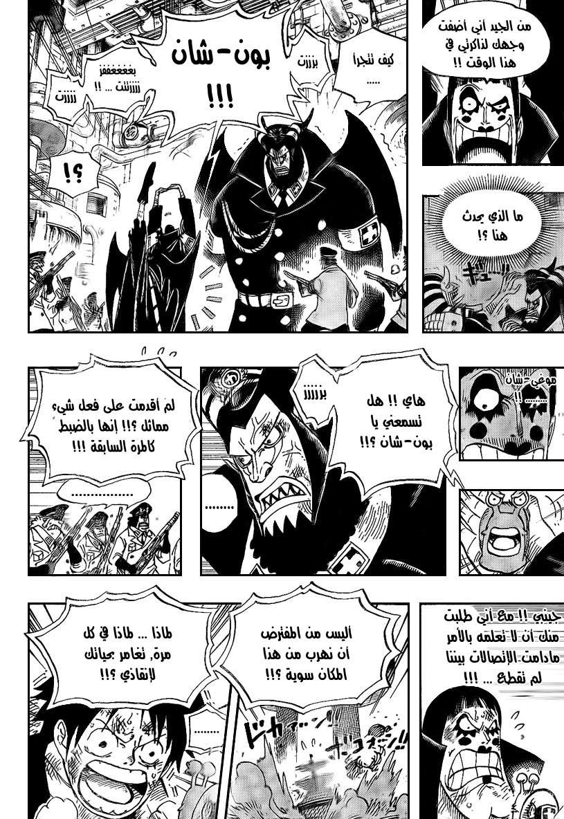 صفحة 14
