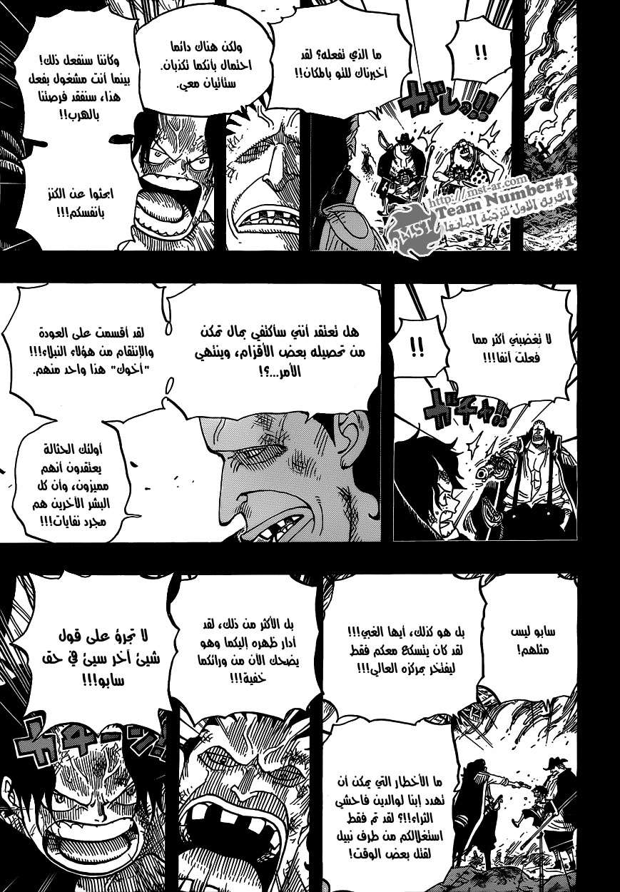 صفحة 7