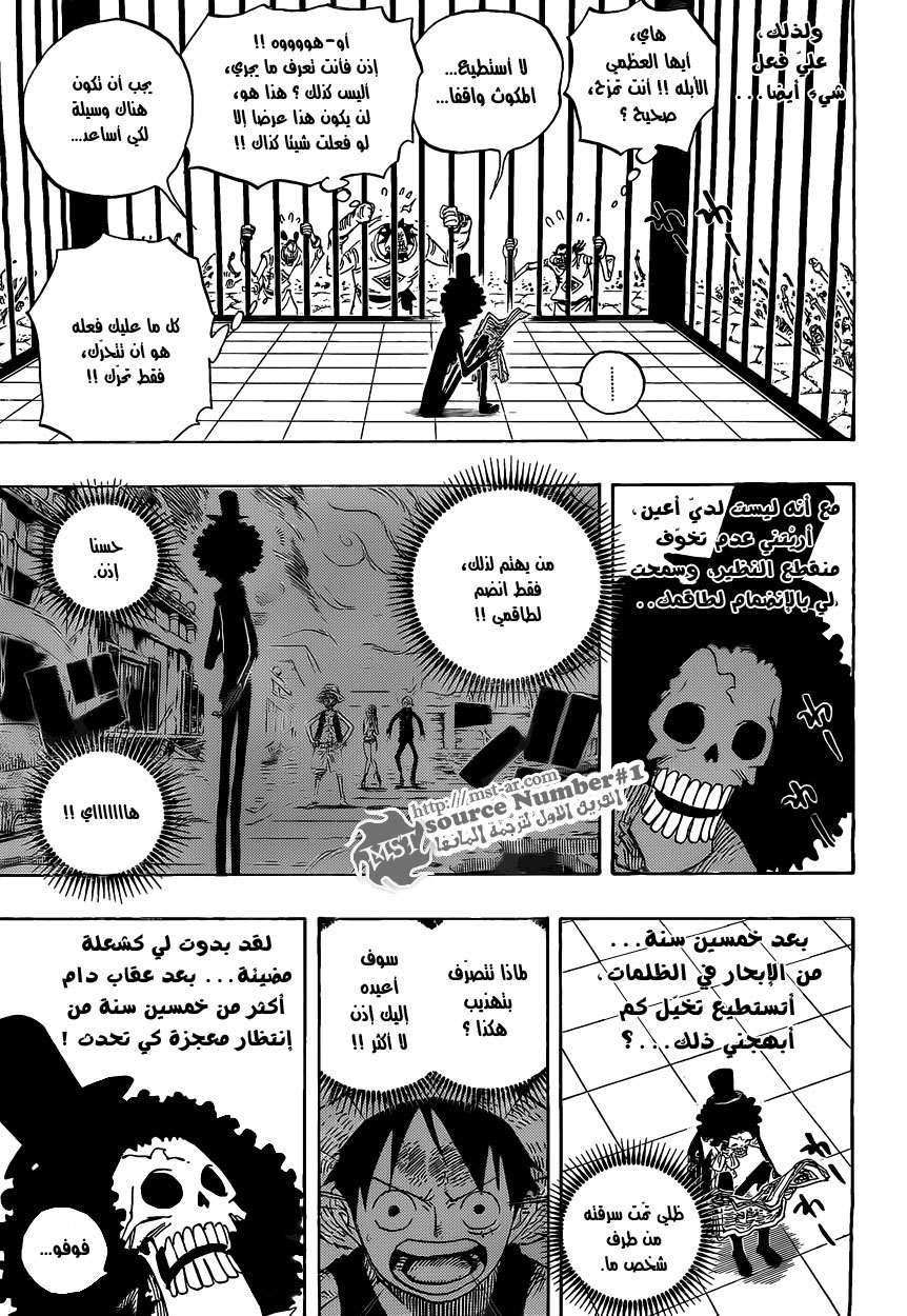 صفحة 7