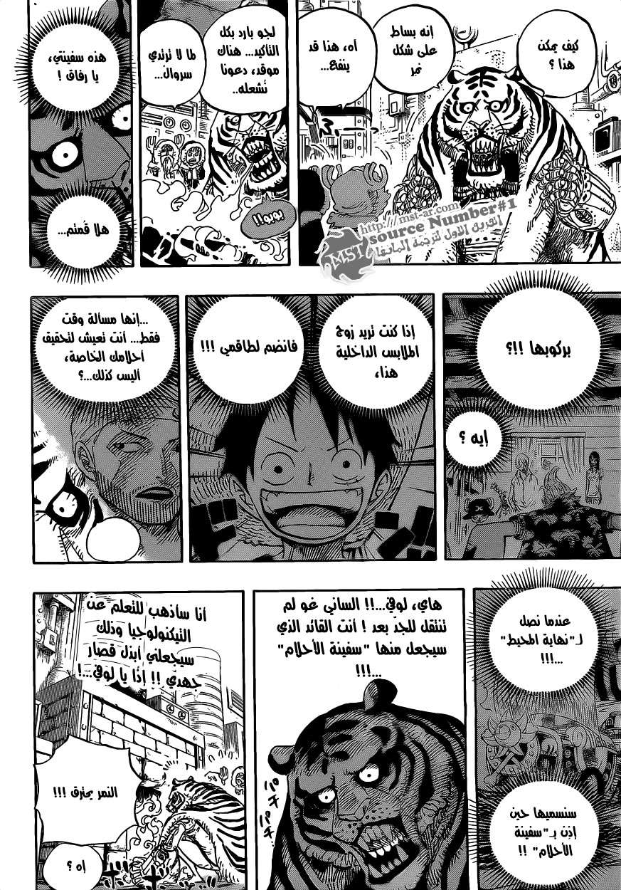 صفحة 14