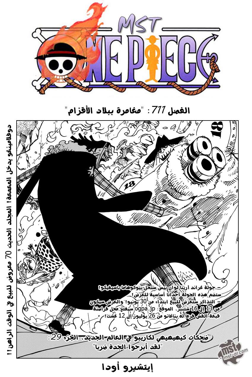 صفحة 2