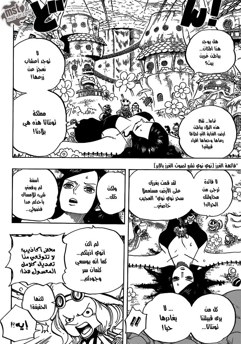 صفحة 6