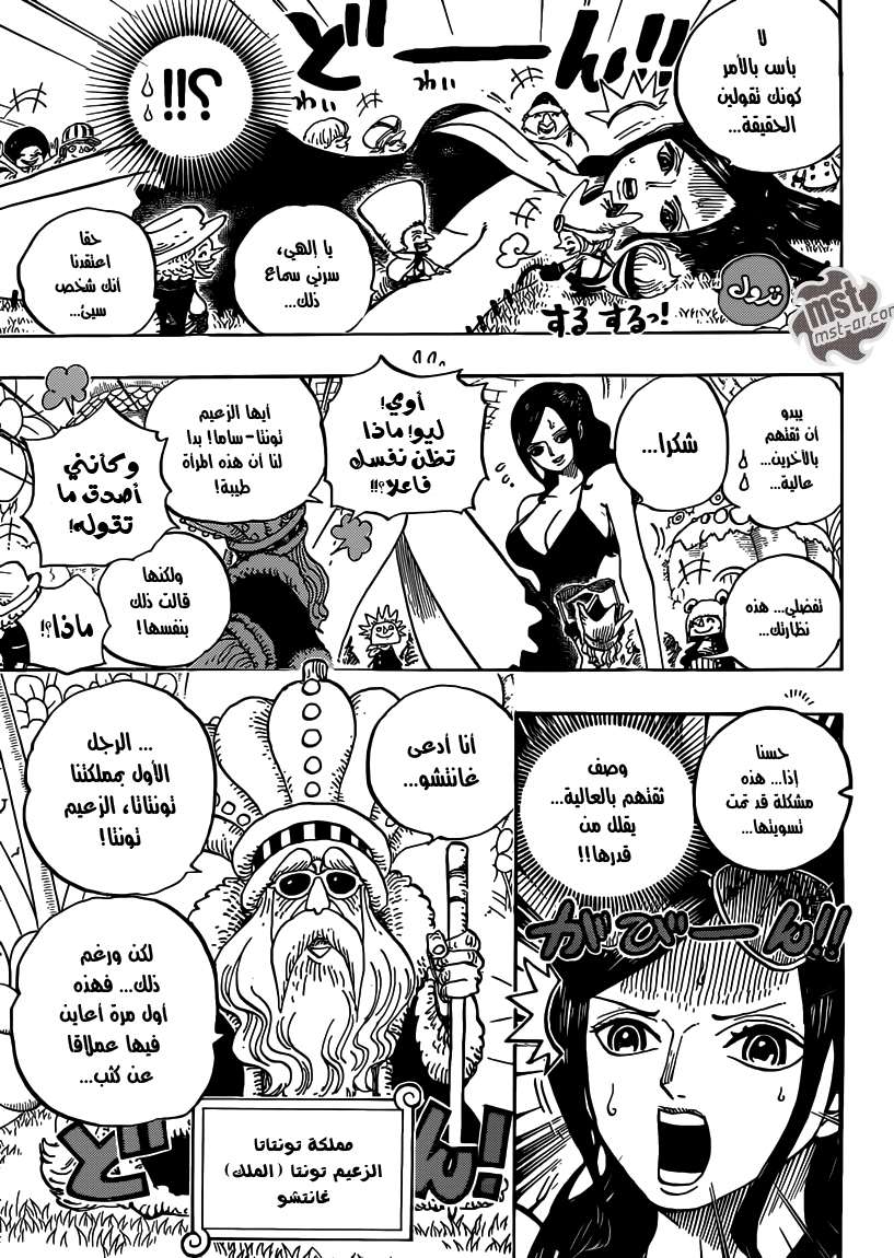 صفحة 7