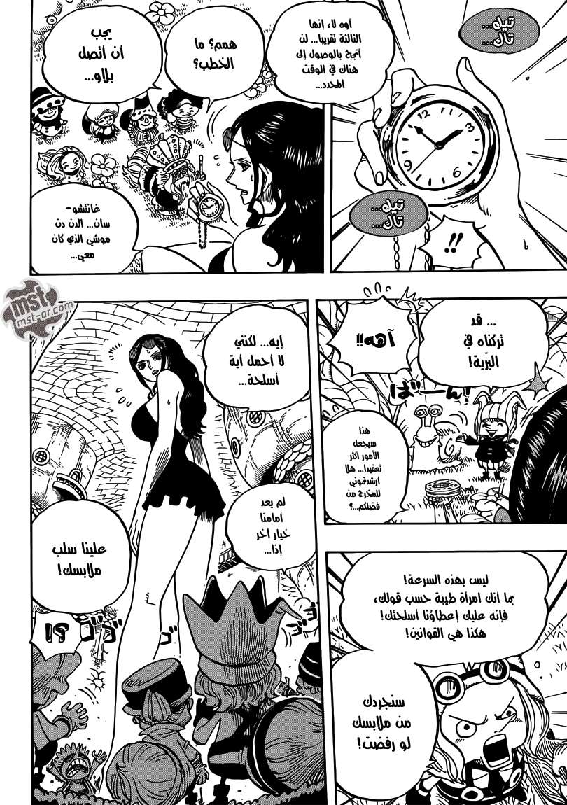 صفحة 8