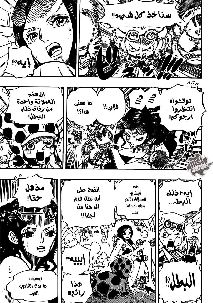 صفحة 9