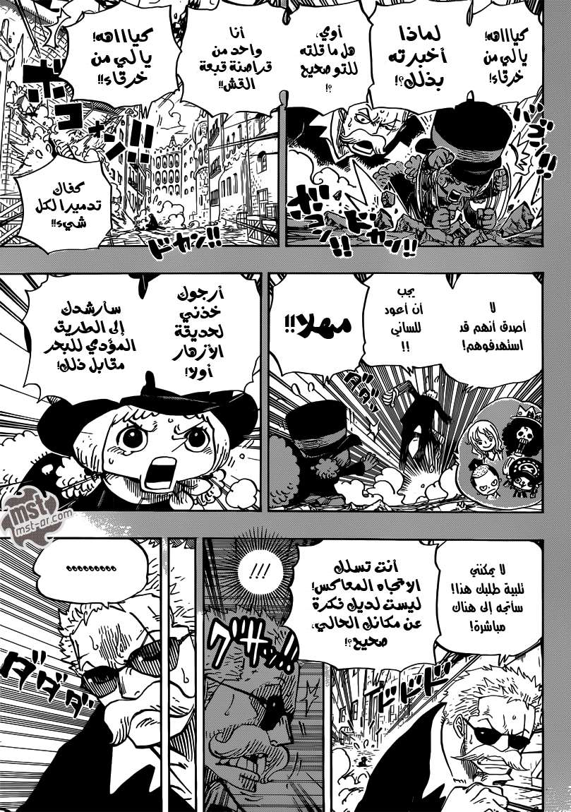 صفحة 13