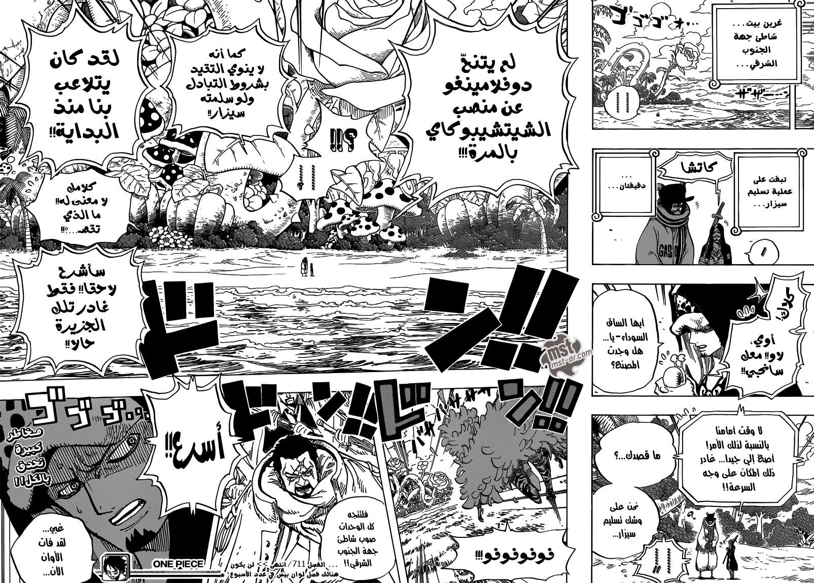 صفحة 18
