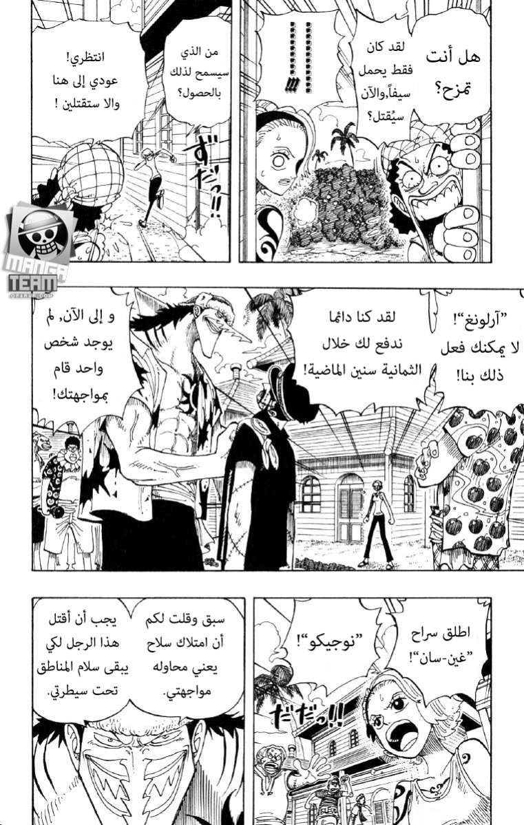 صفحة 4