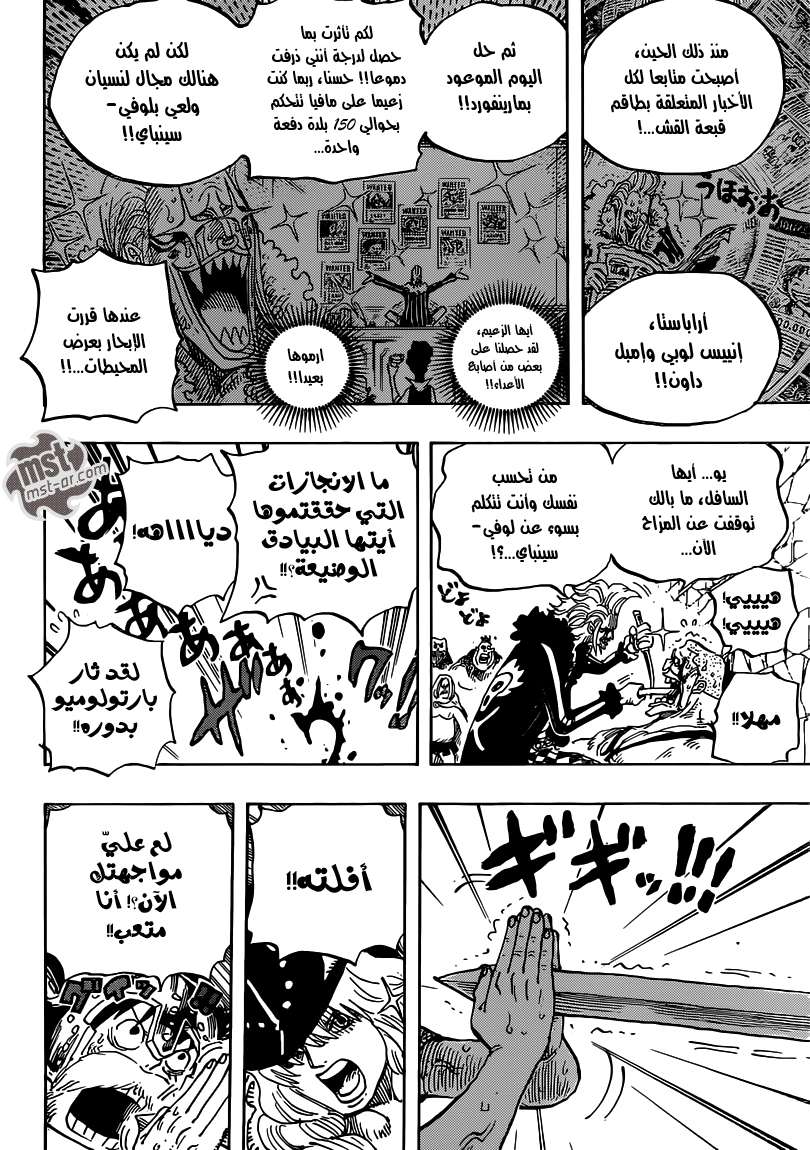 صفحة 7
