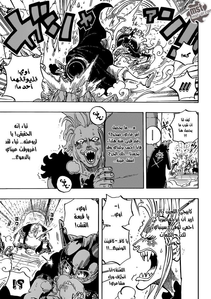صفحة 8