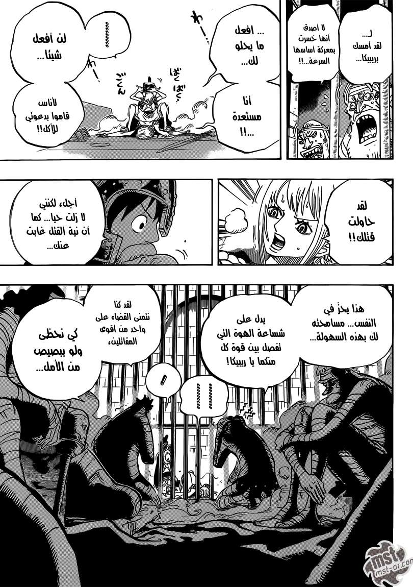 صفحة 18