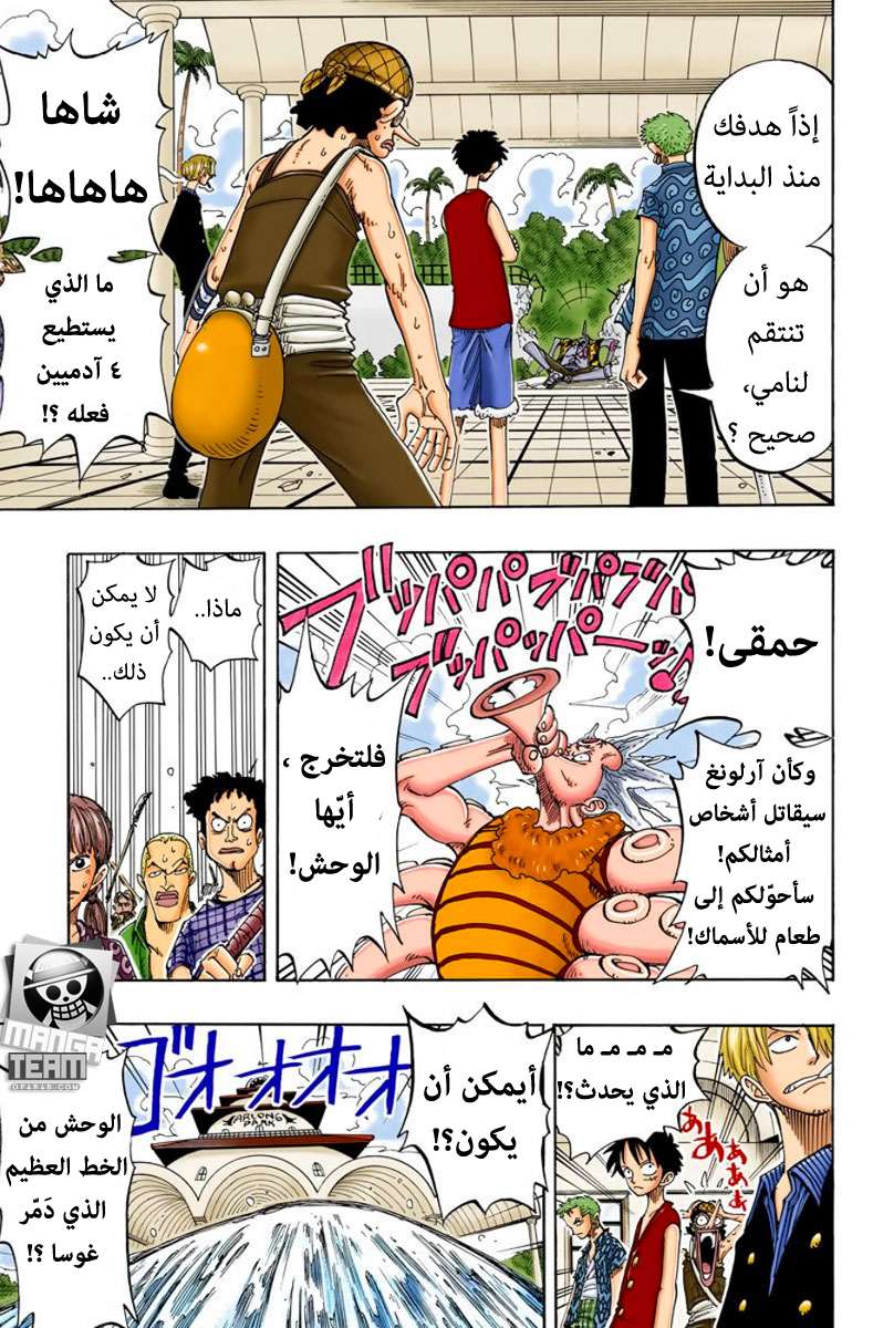 صفحة 9