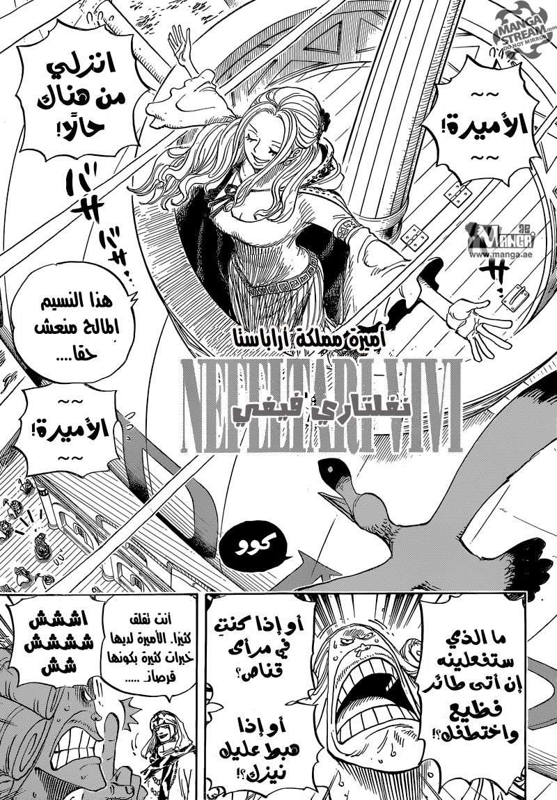 صفحة 7