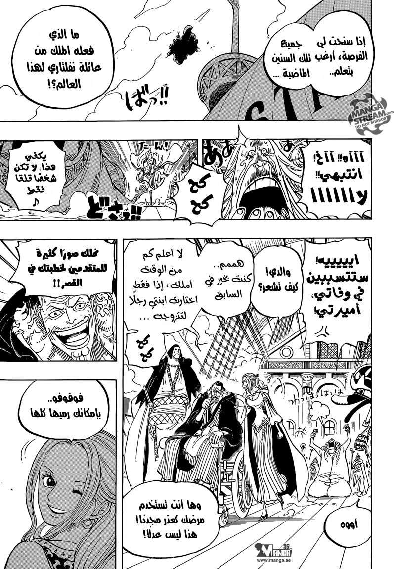 صفحة 9