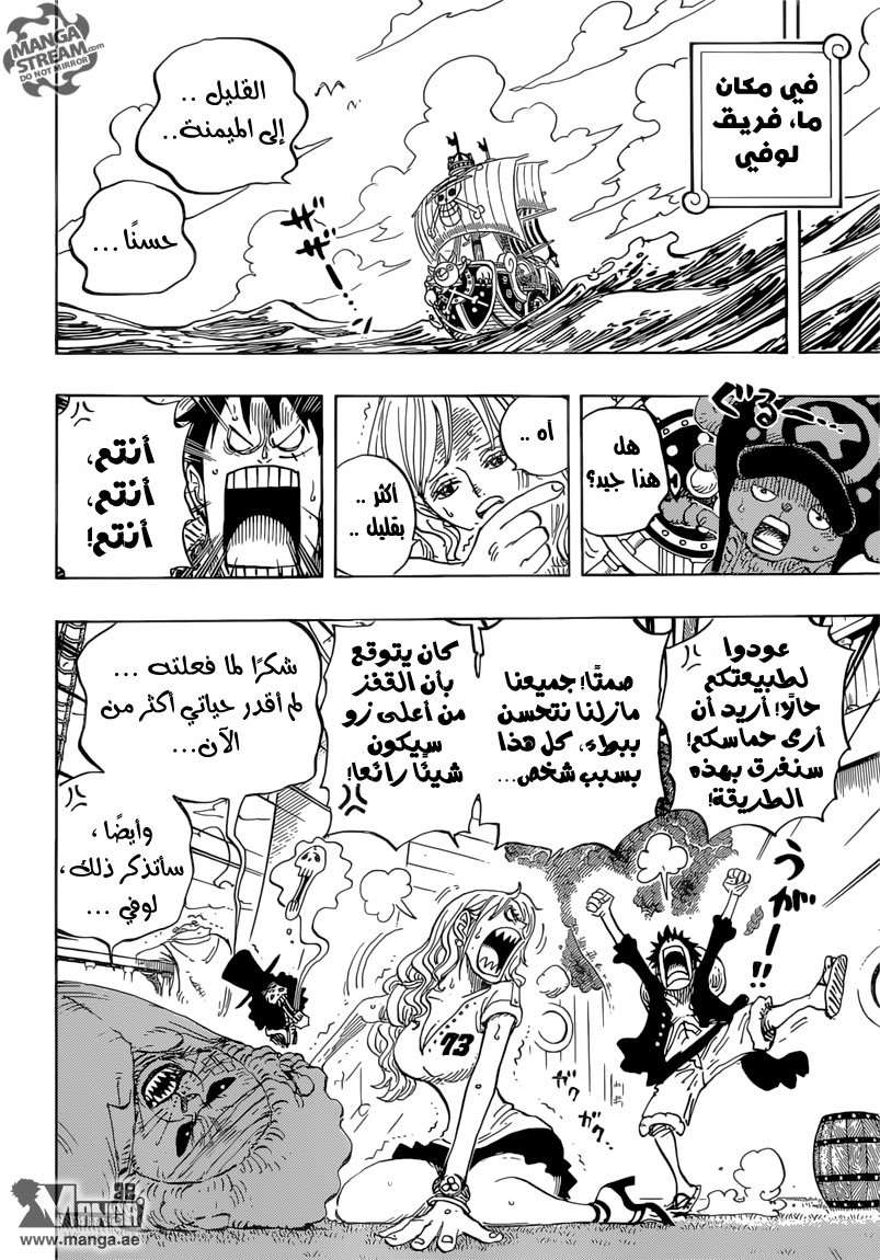 صفحة 15