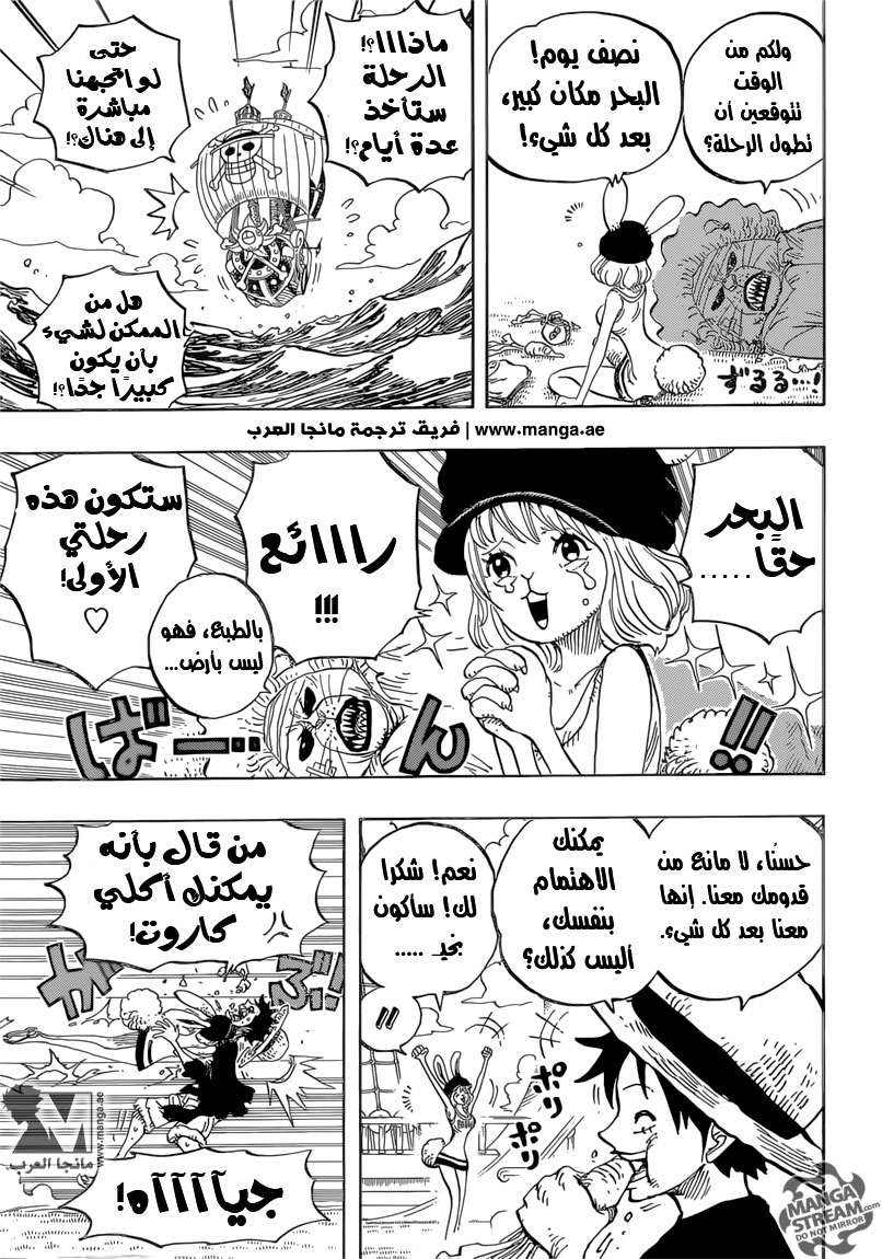 صفحة 18