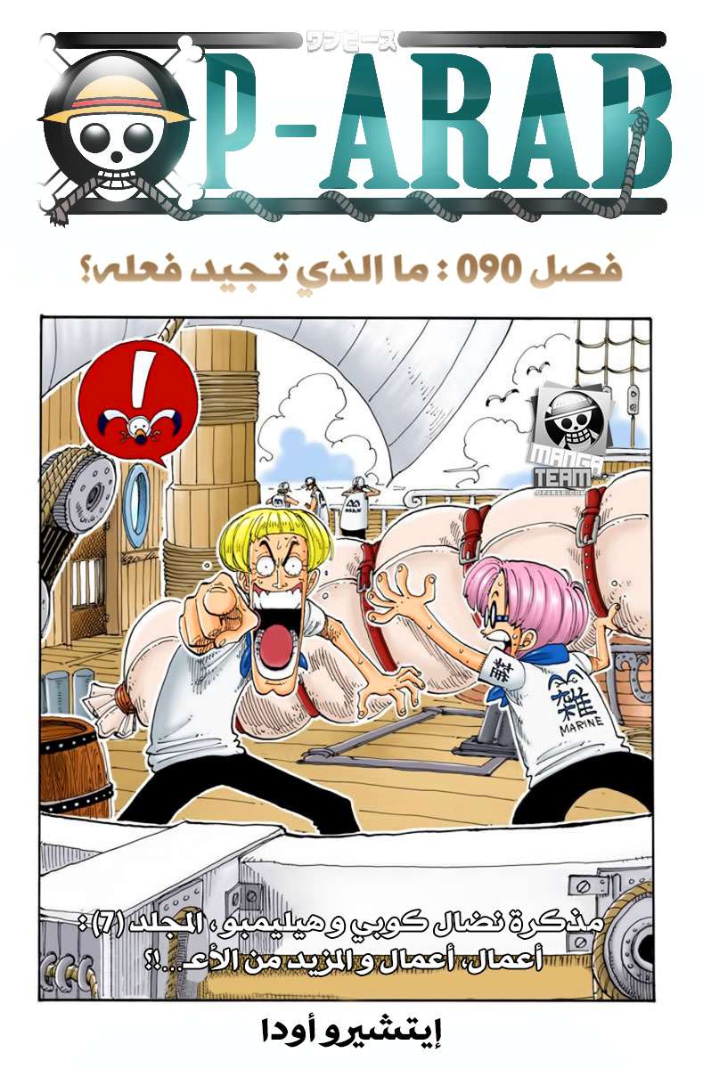 صفحة 1