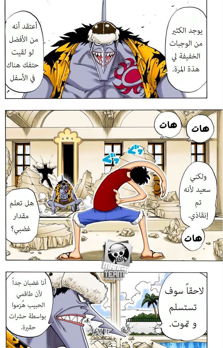 صفحة 2