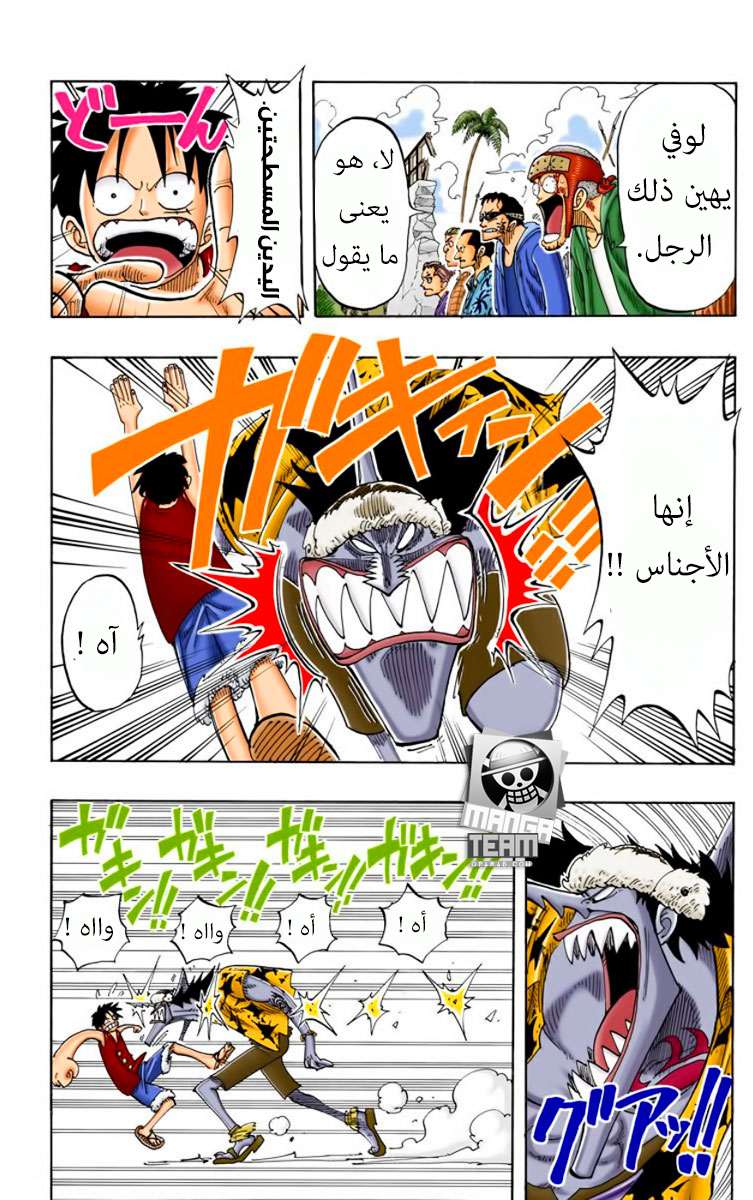 صفحة 5