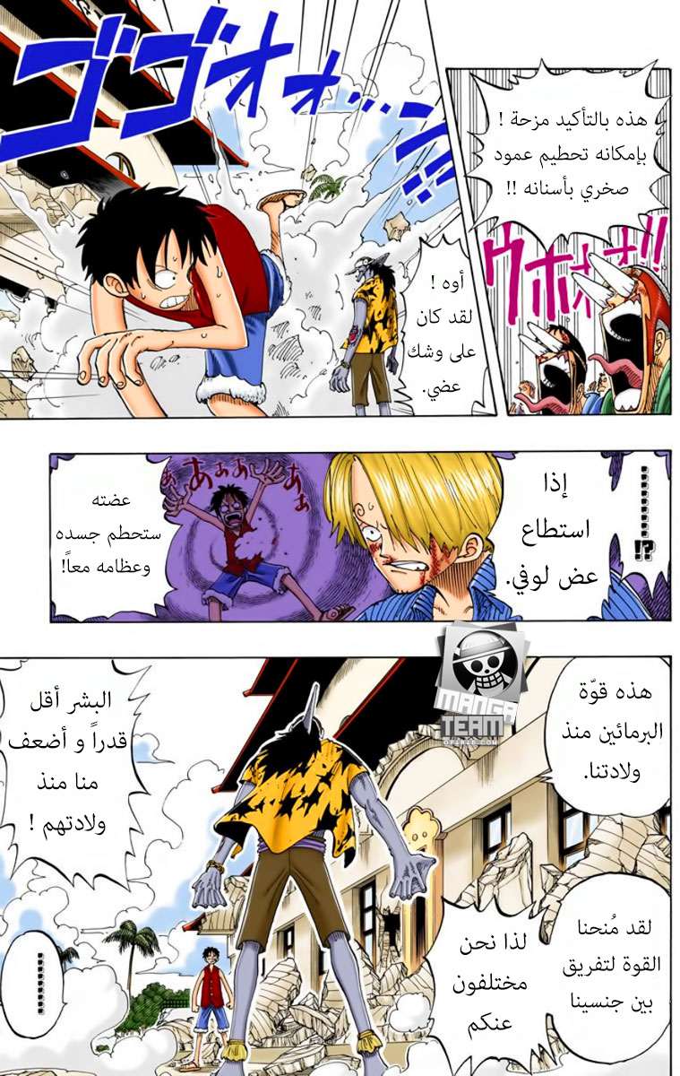 صفحة 7