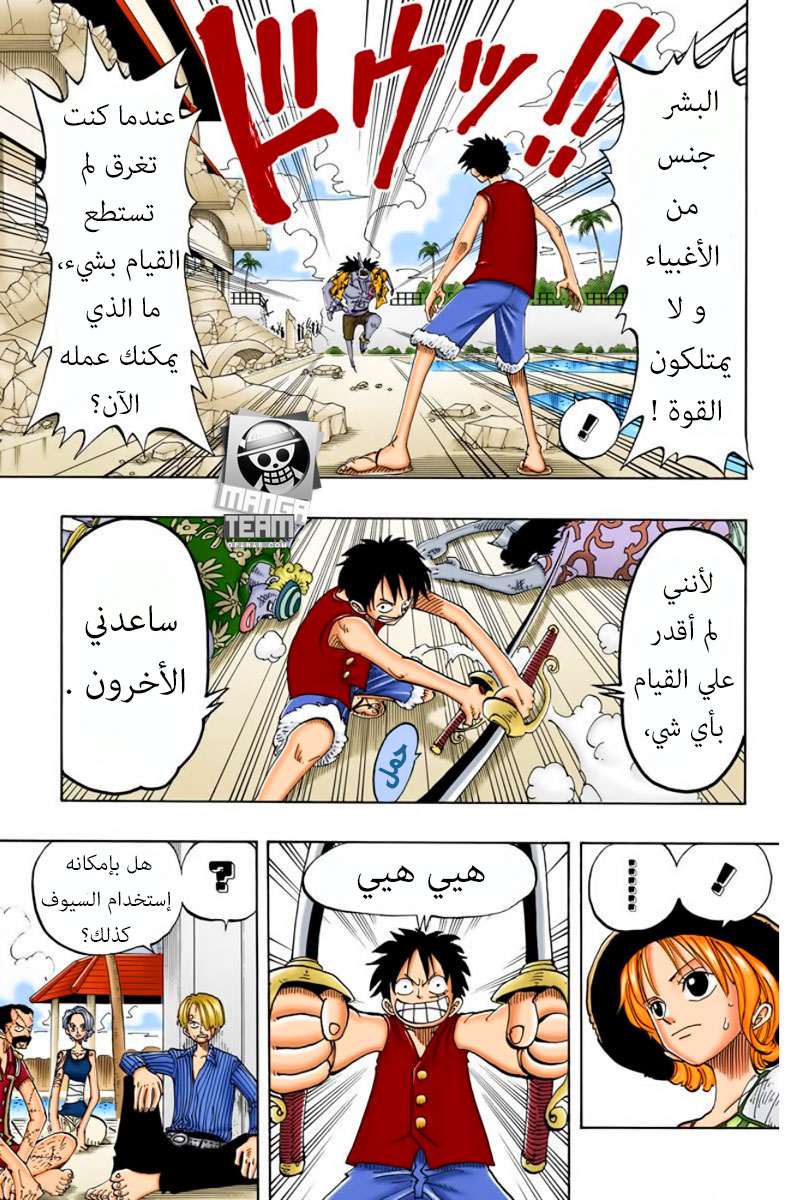 صفحة 9