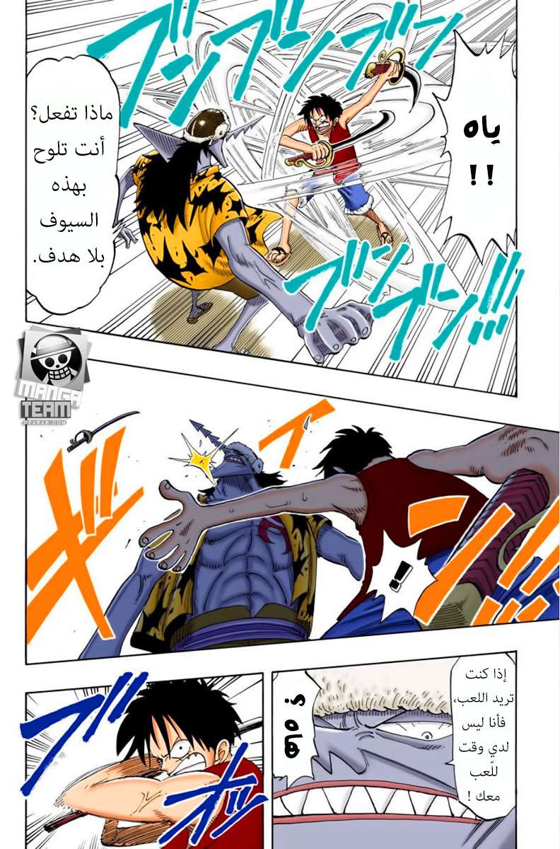 صفحة 10