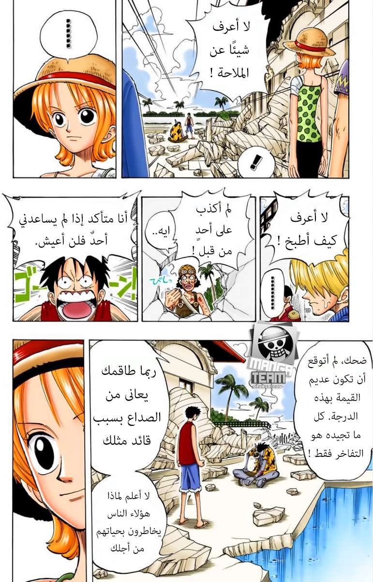 صفحة 14