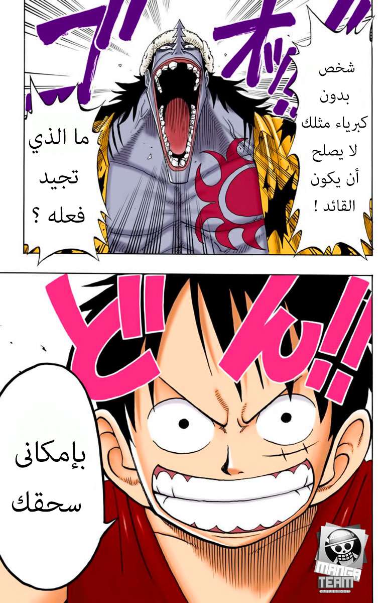 صفحة 15