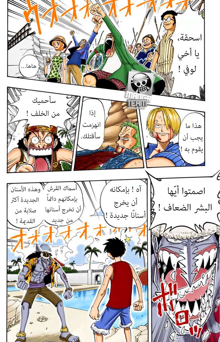 صفحة 16
